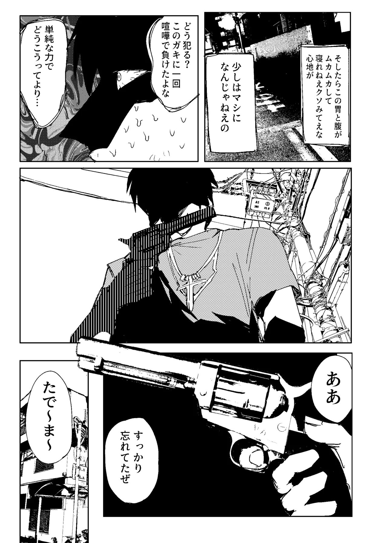 Manga Page 228