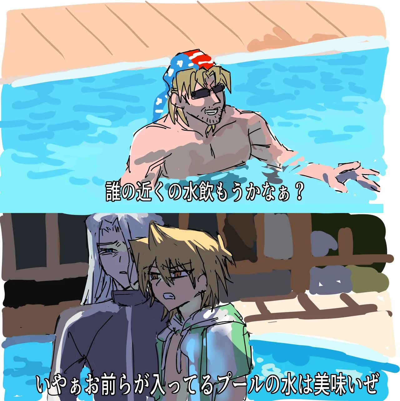 Manga Page 262