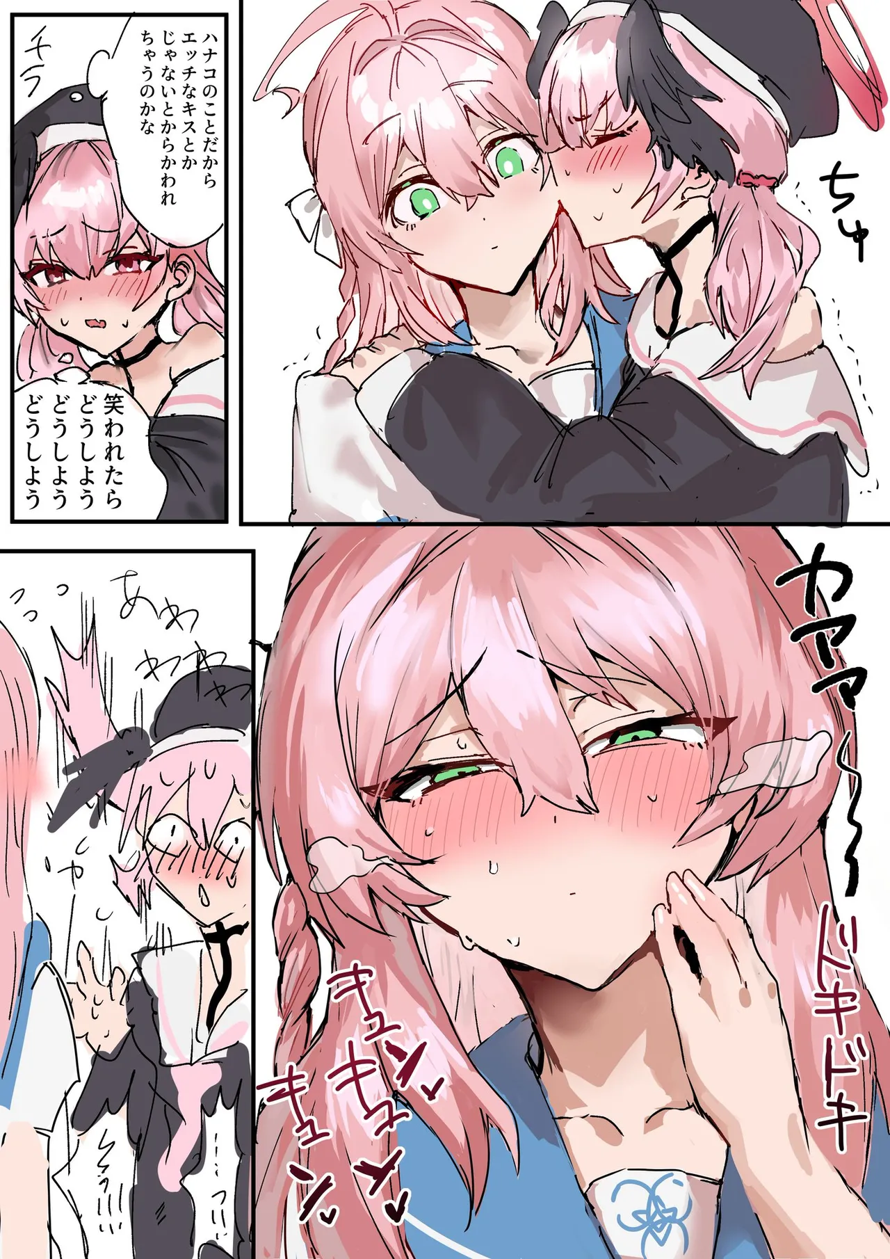 Manga Page 277