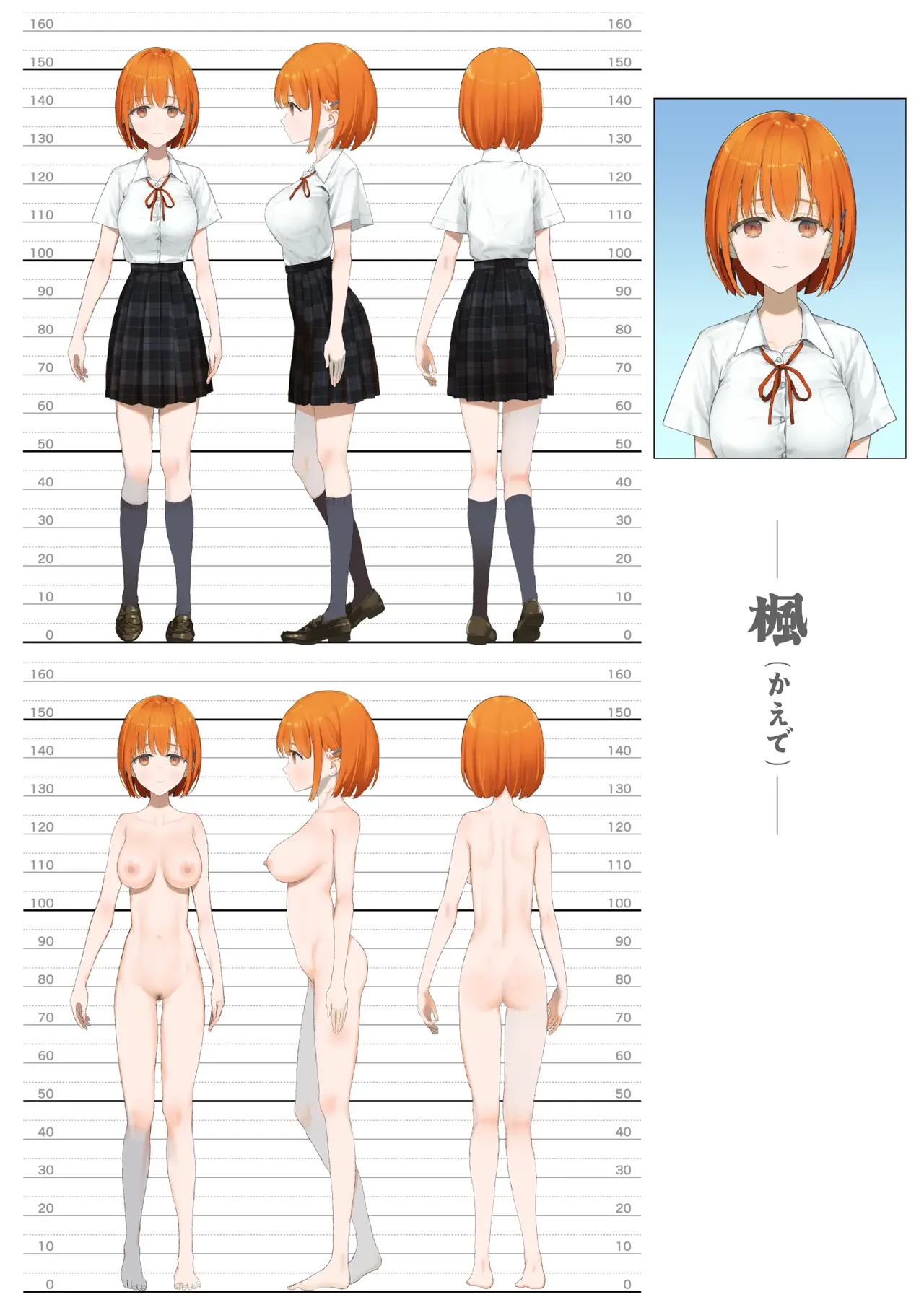 Manga Page 121