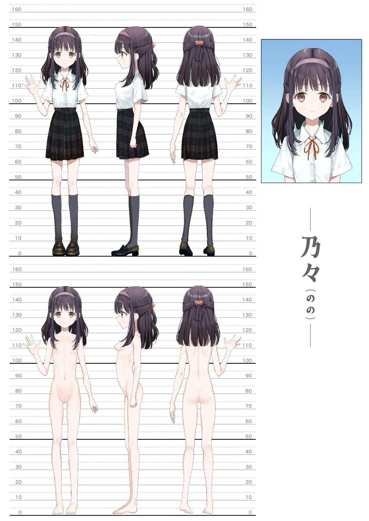 Manga Page 122