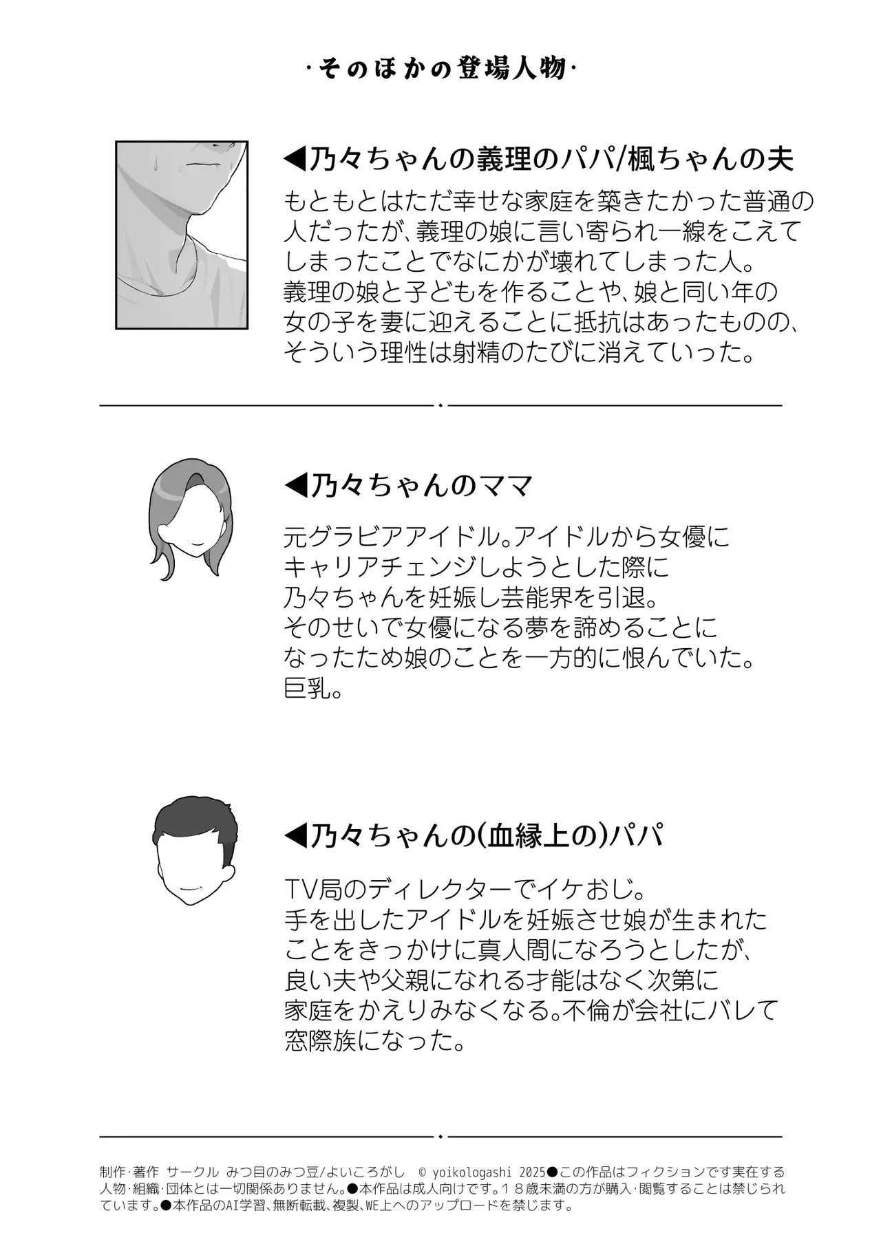 Manga Page 123