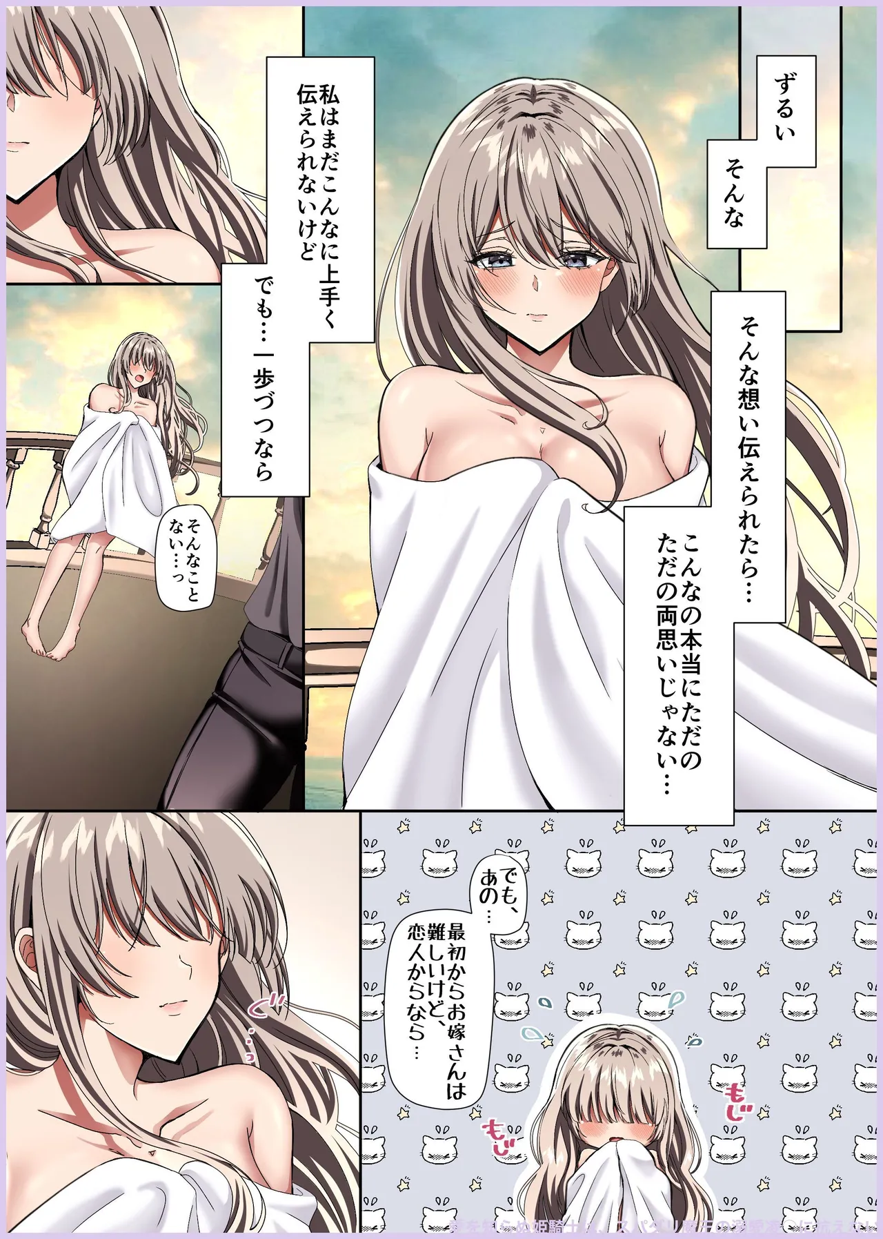 Manga Page 15