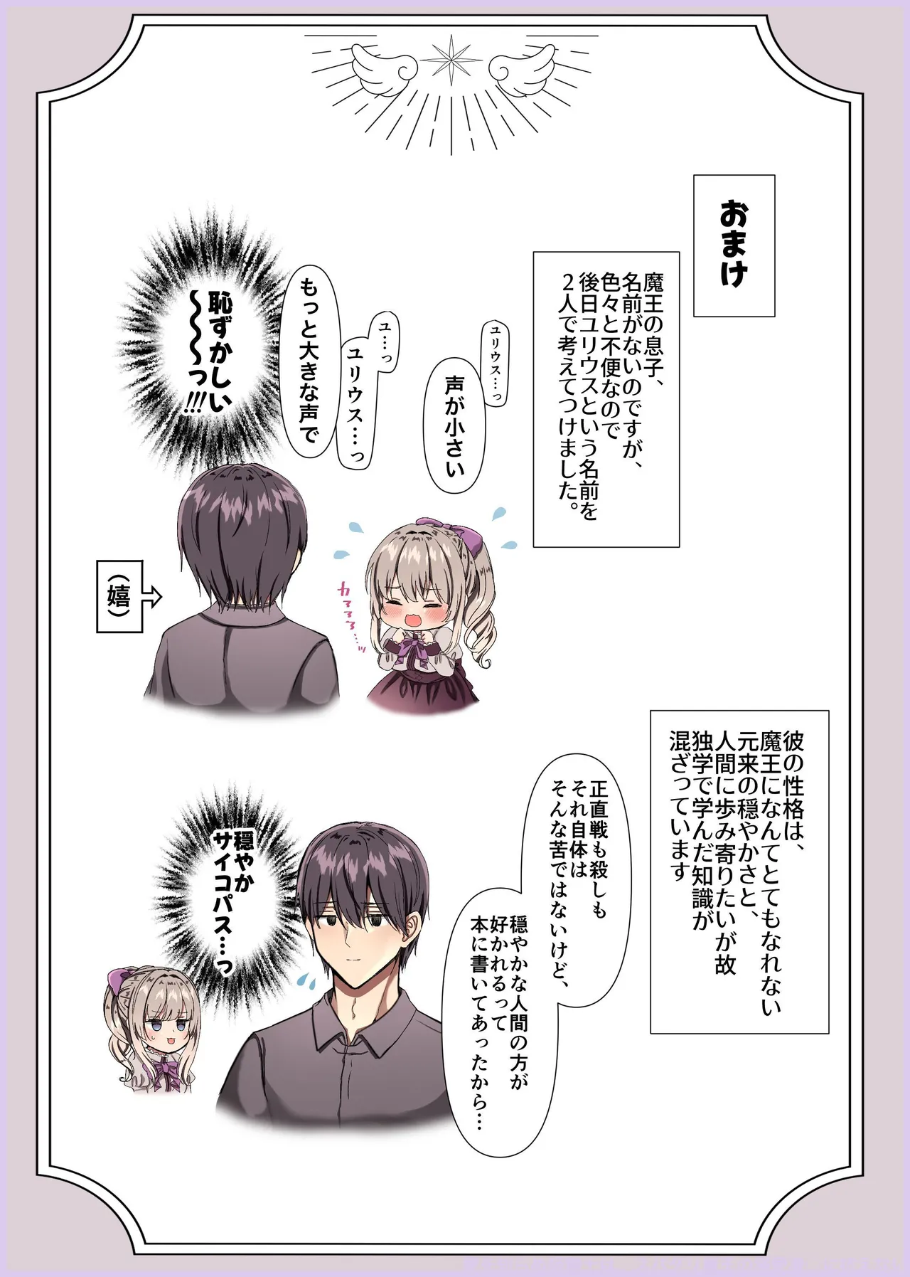 Manga Page 33