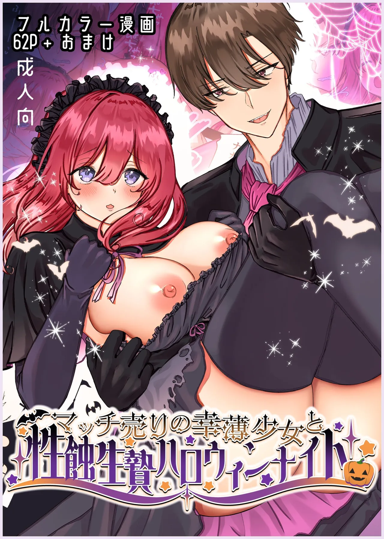 Manga Page 36