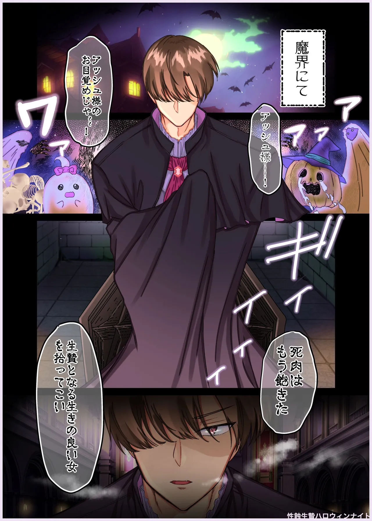 Manga Page 37