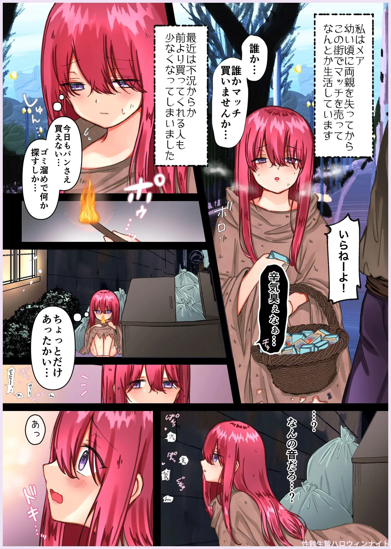 Manga Page 39