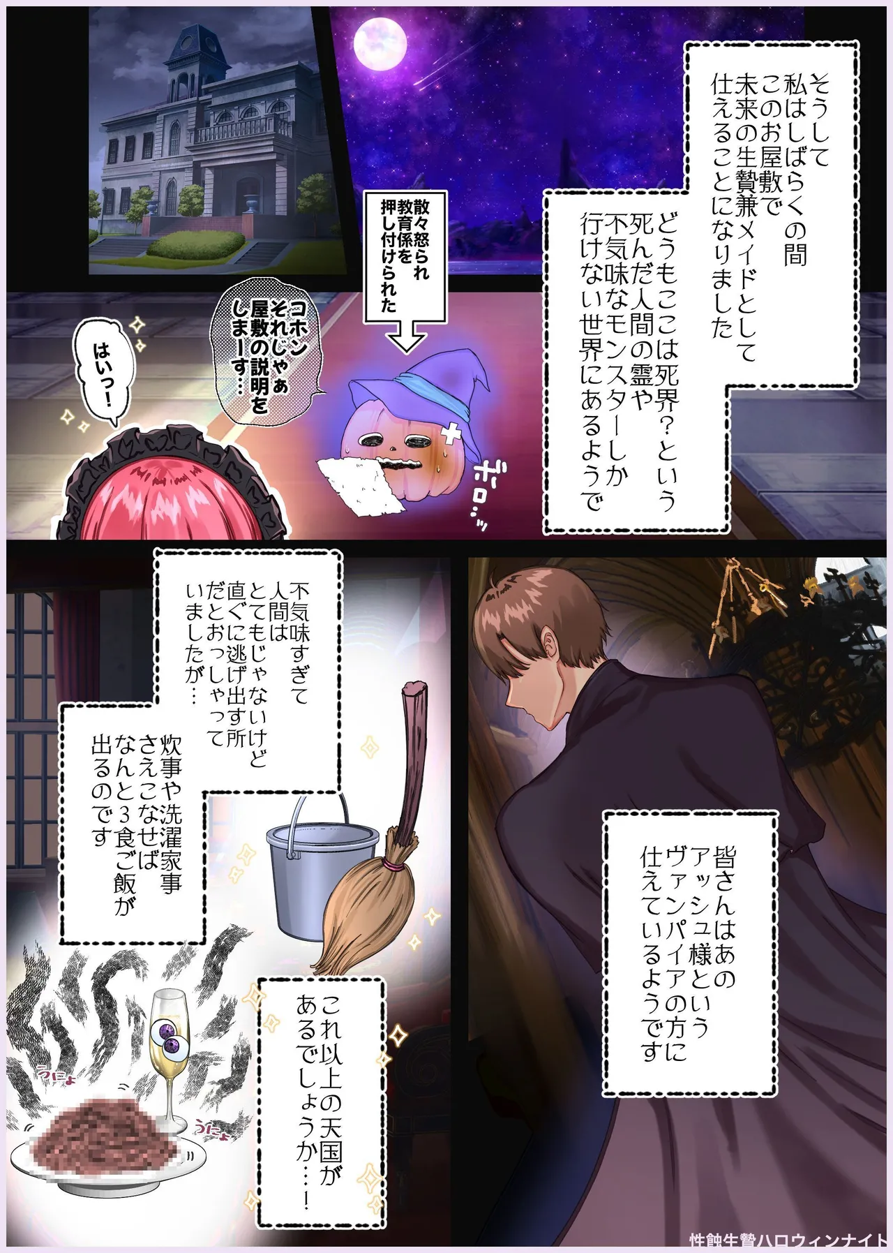 Manga Page 43