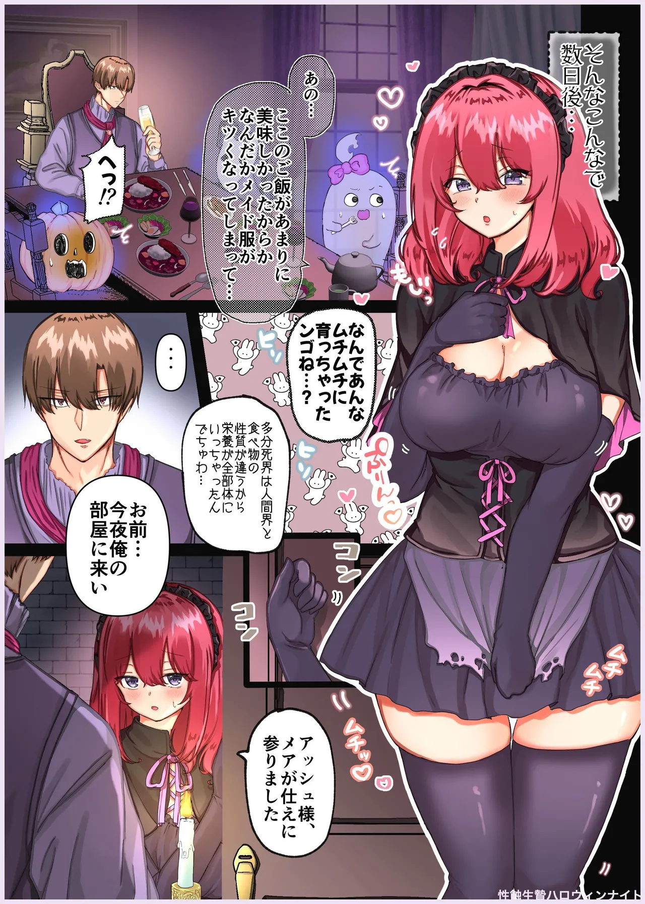 Manga Page 44