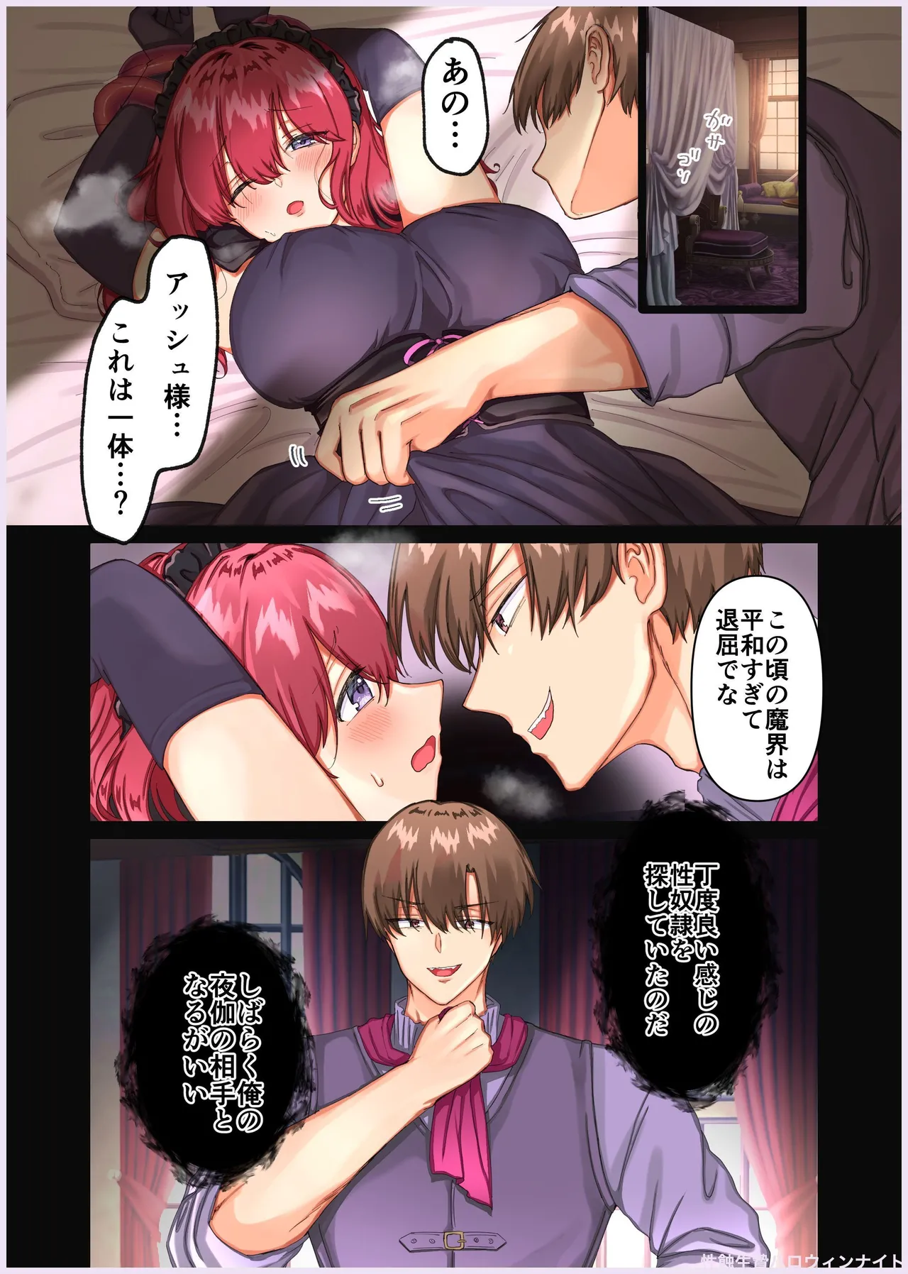 Manga Page 45