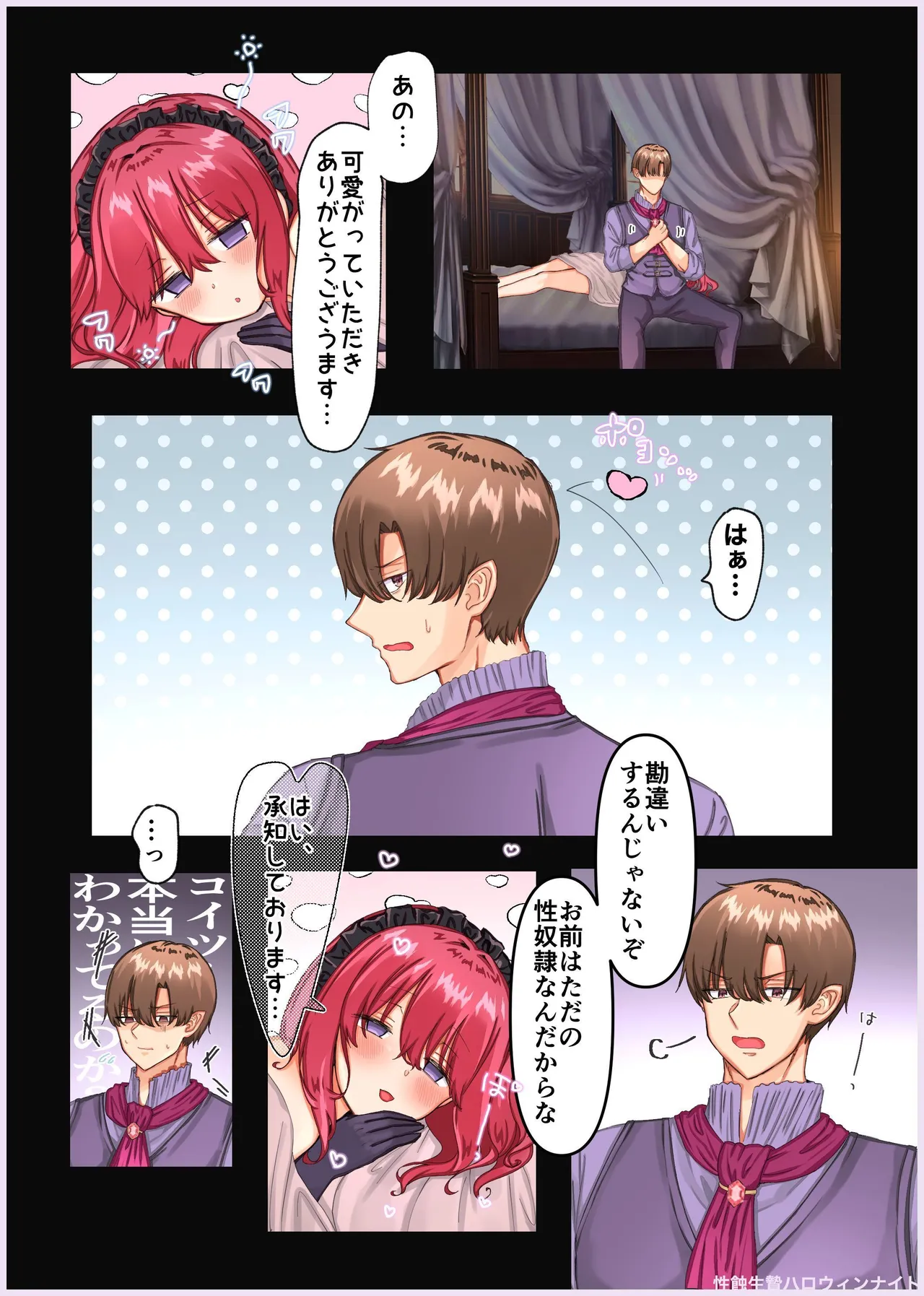 Manga Page 62