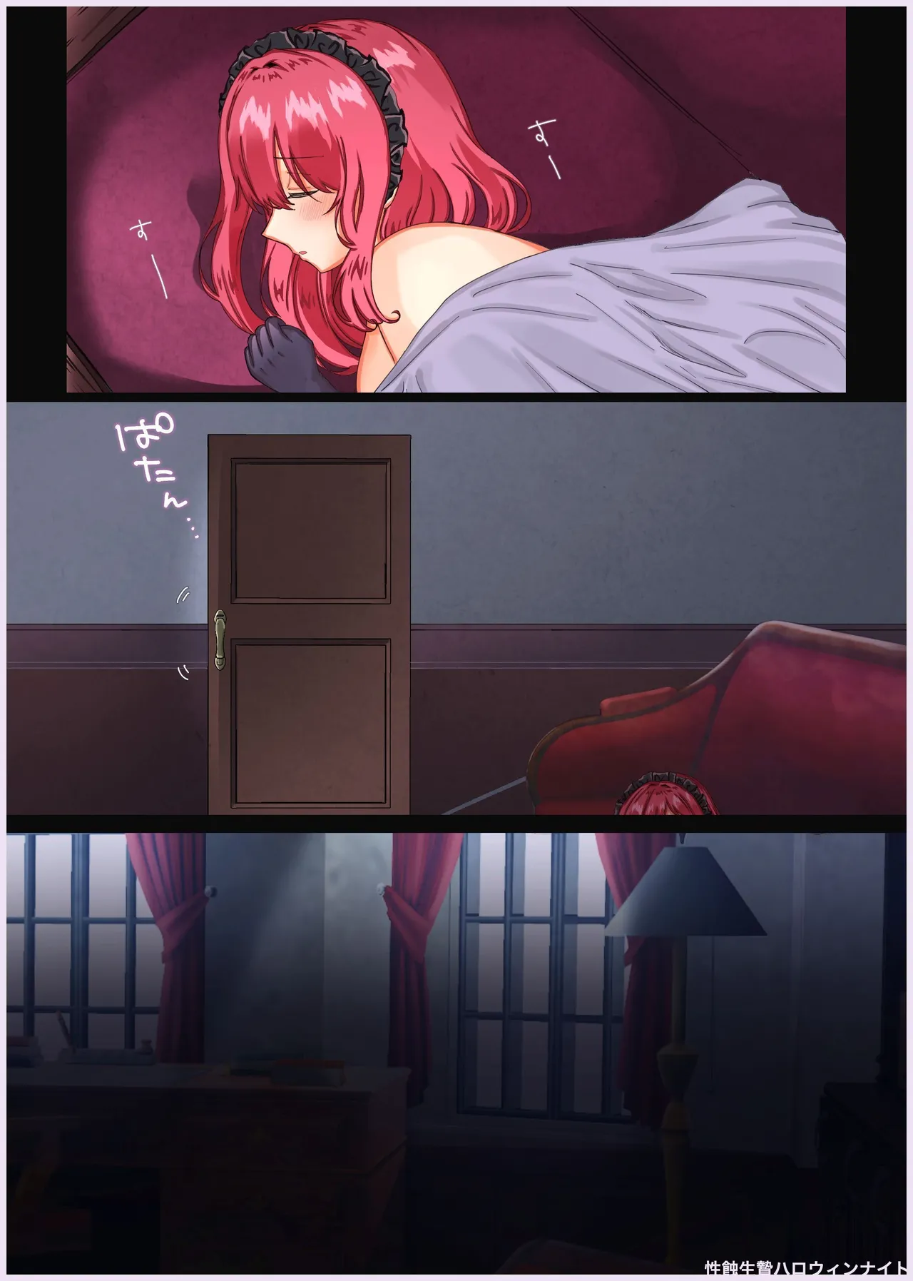 Manga Page 80