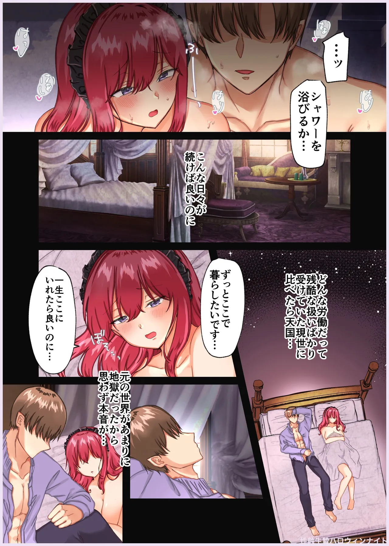 Manga Page 91