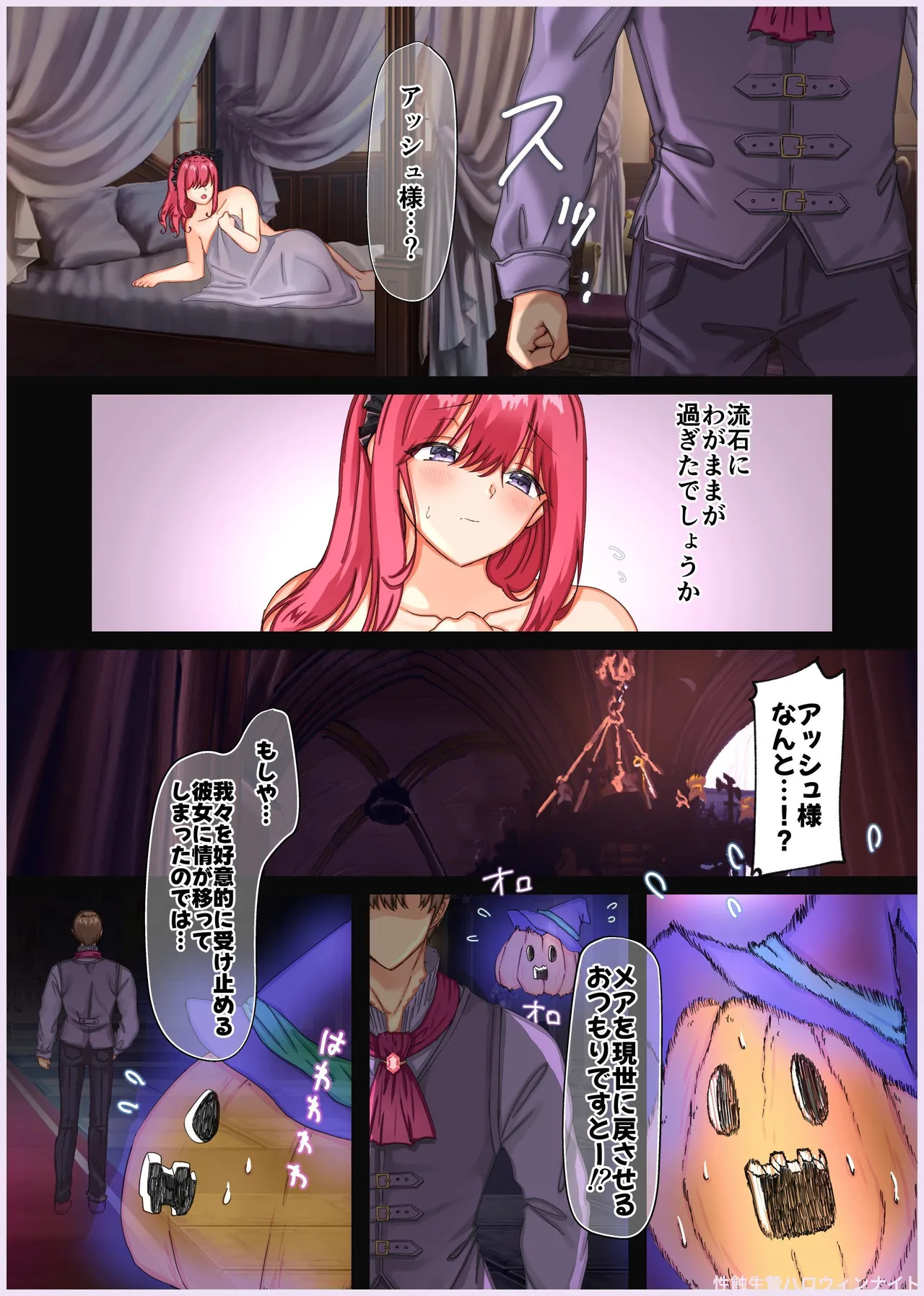 Manga Page 92