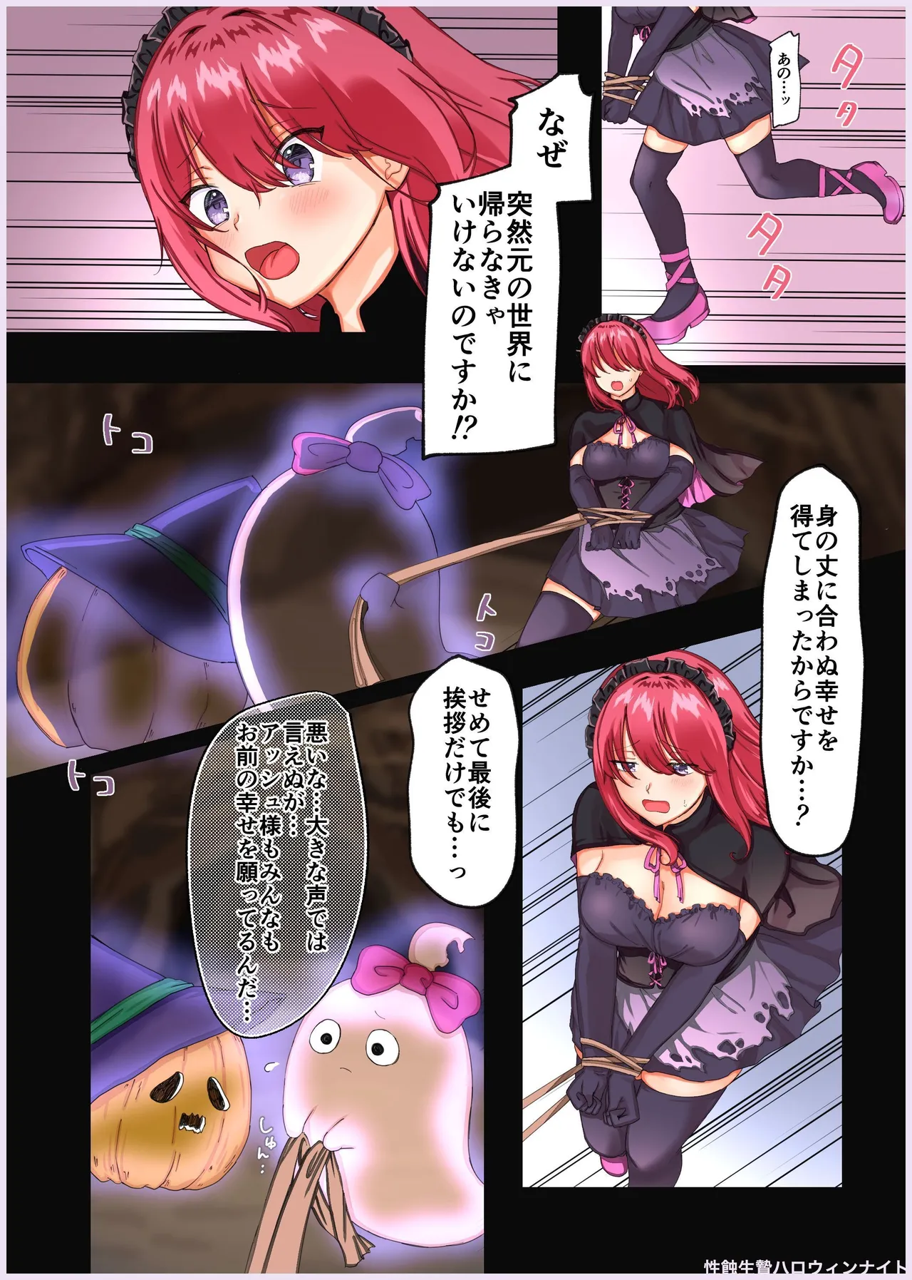 Manga Page 94