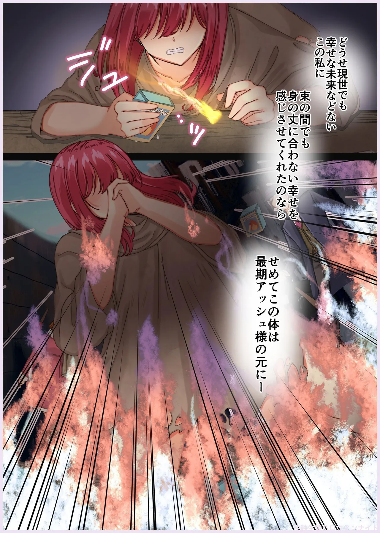 Manga Page 97
