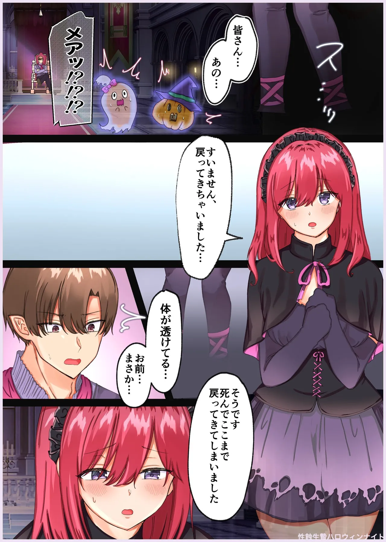 Manga Page 99