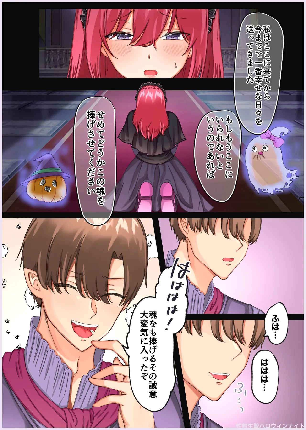Manga Page 100