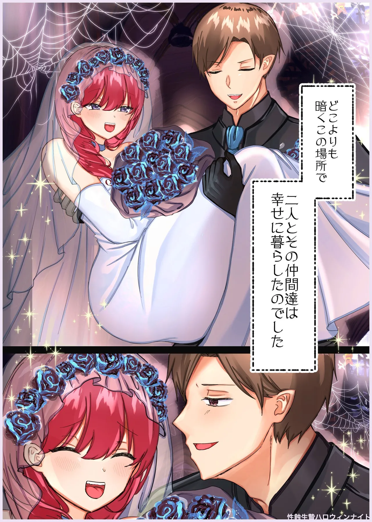 Manga Page 104