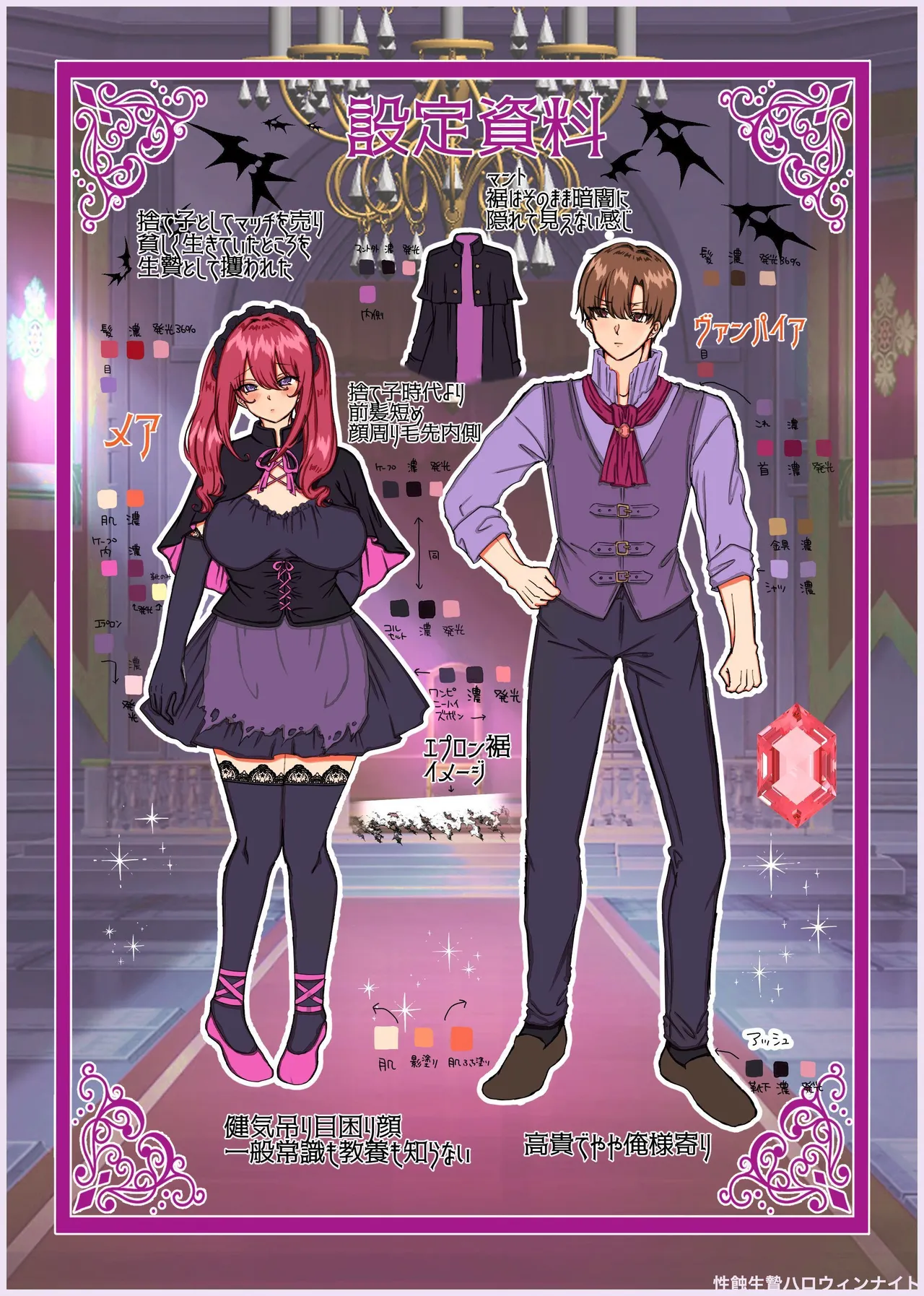 Manga Page 108