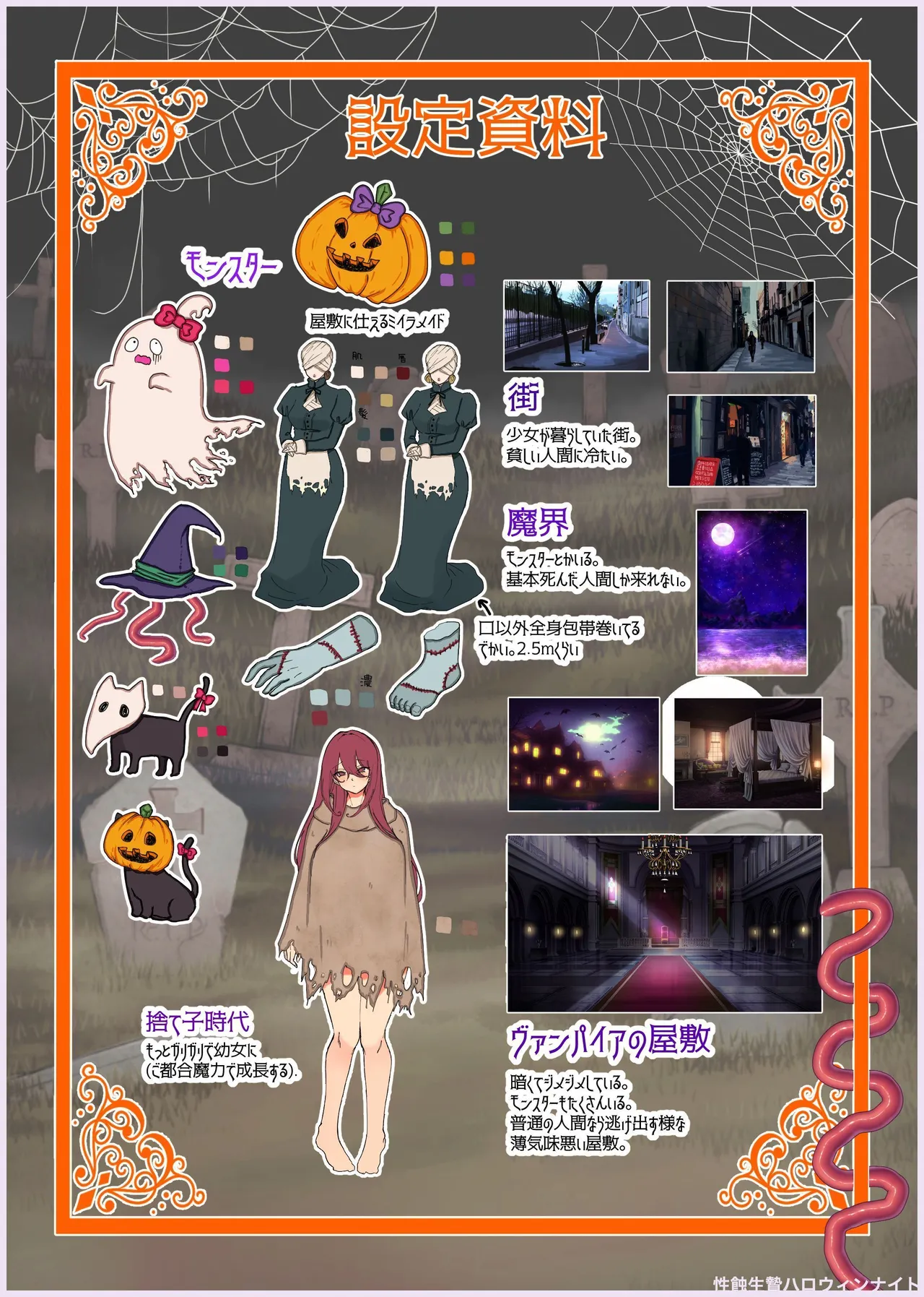 Manga Page 109