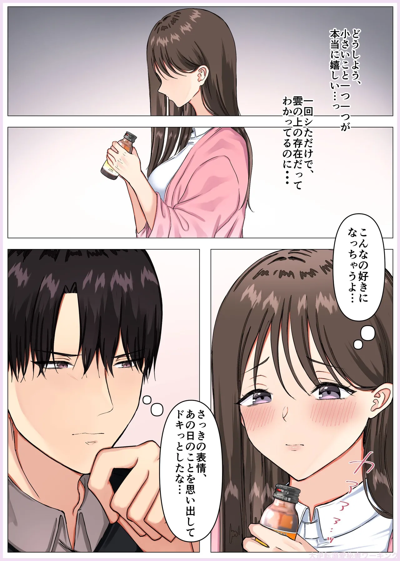Manga Page 160