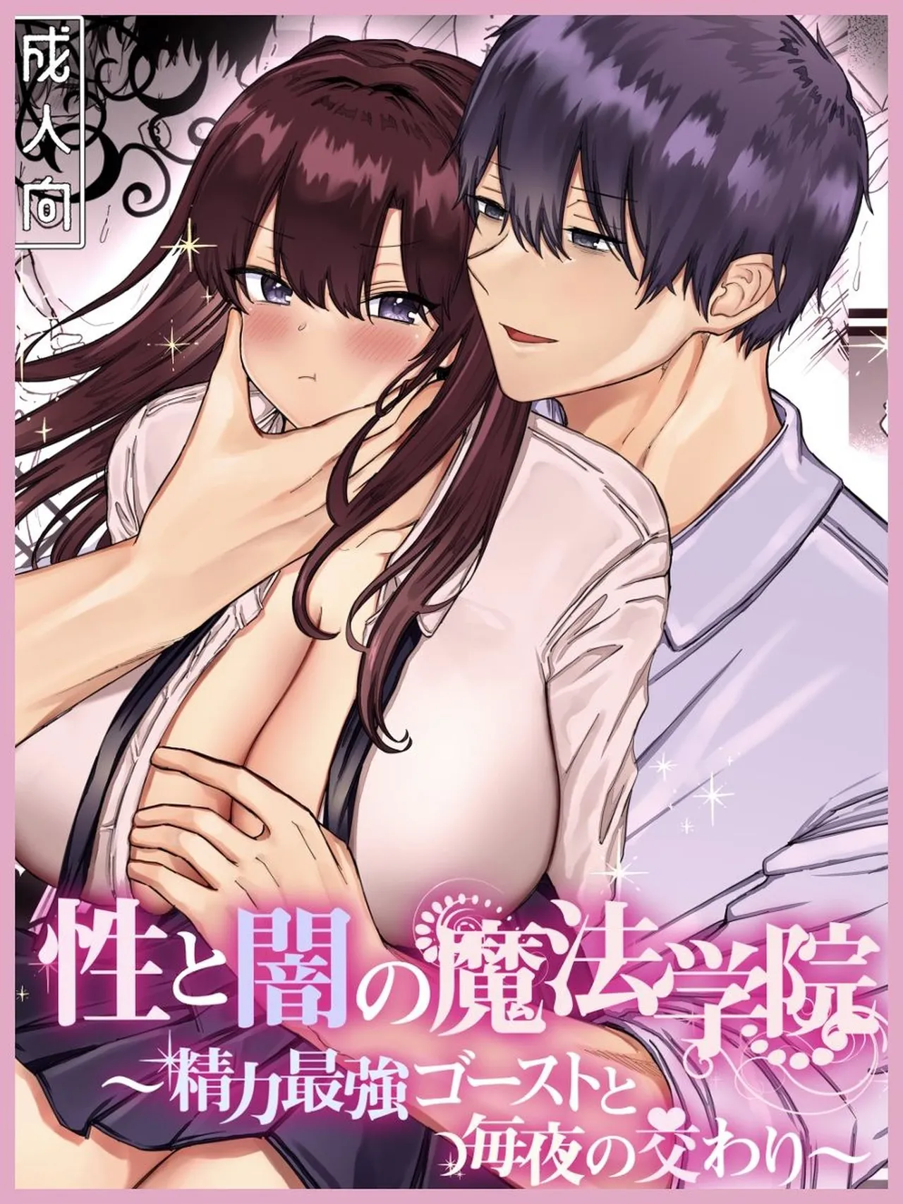 Manga Page 184