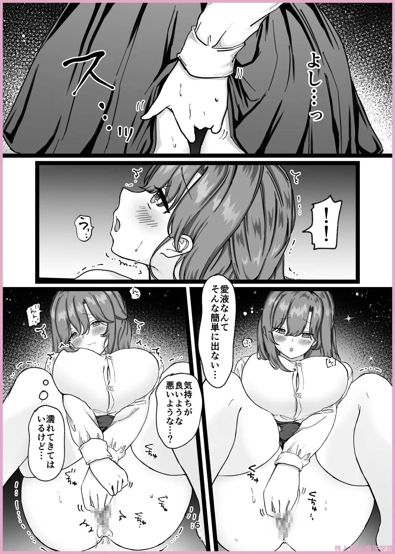 Manga Page 189