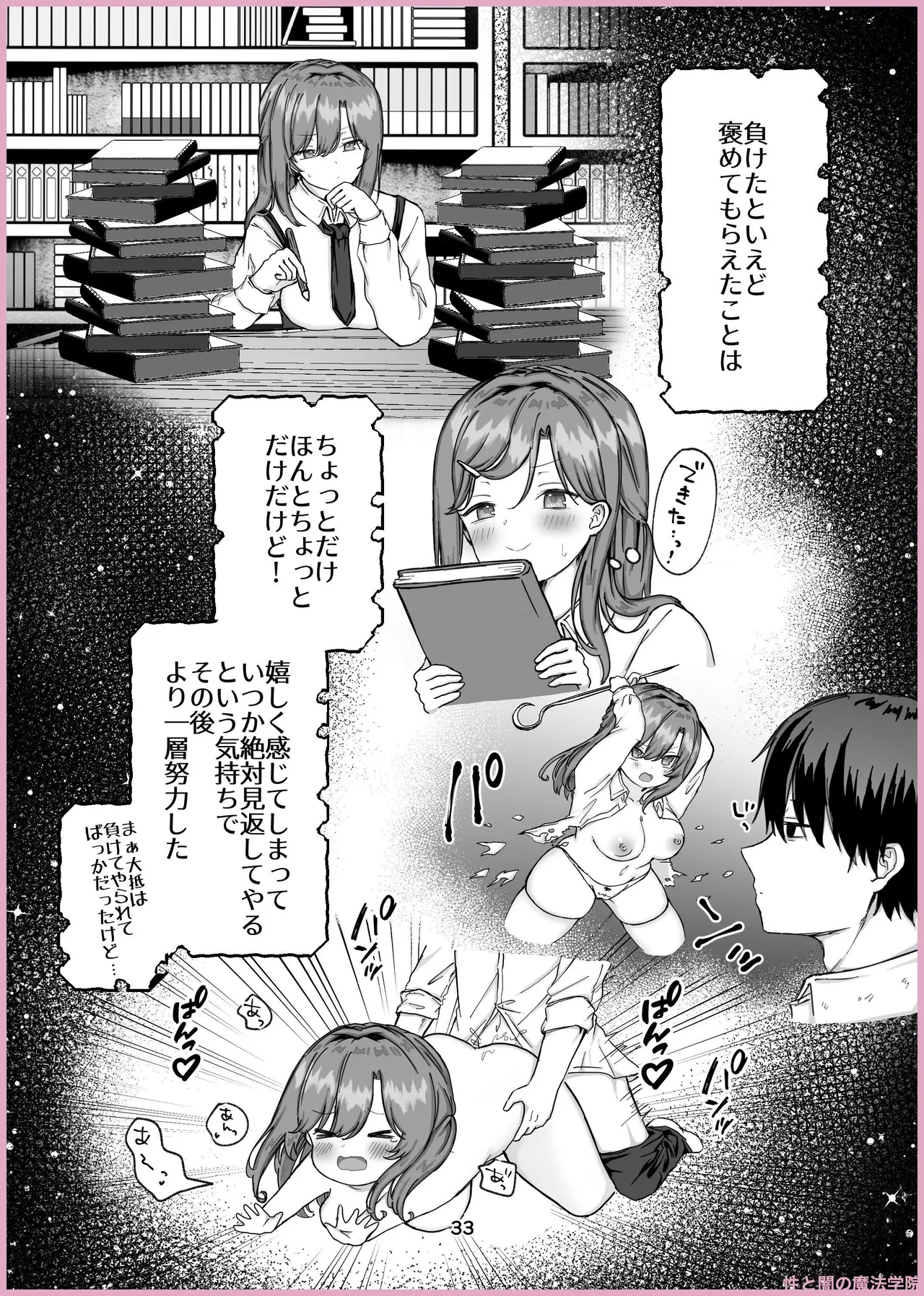 Manga Page 219