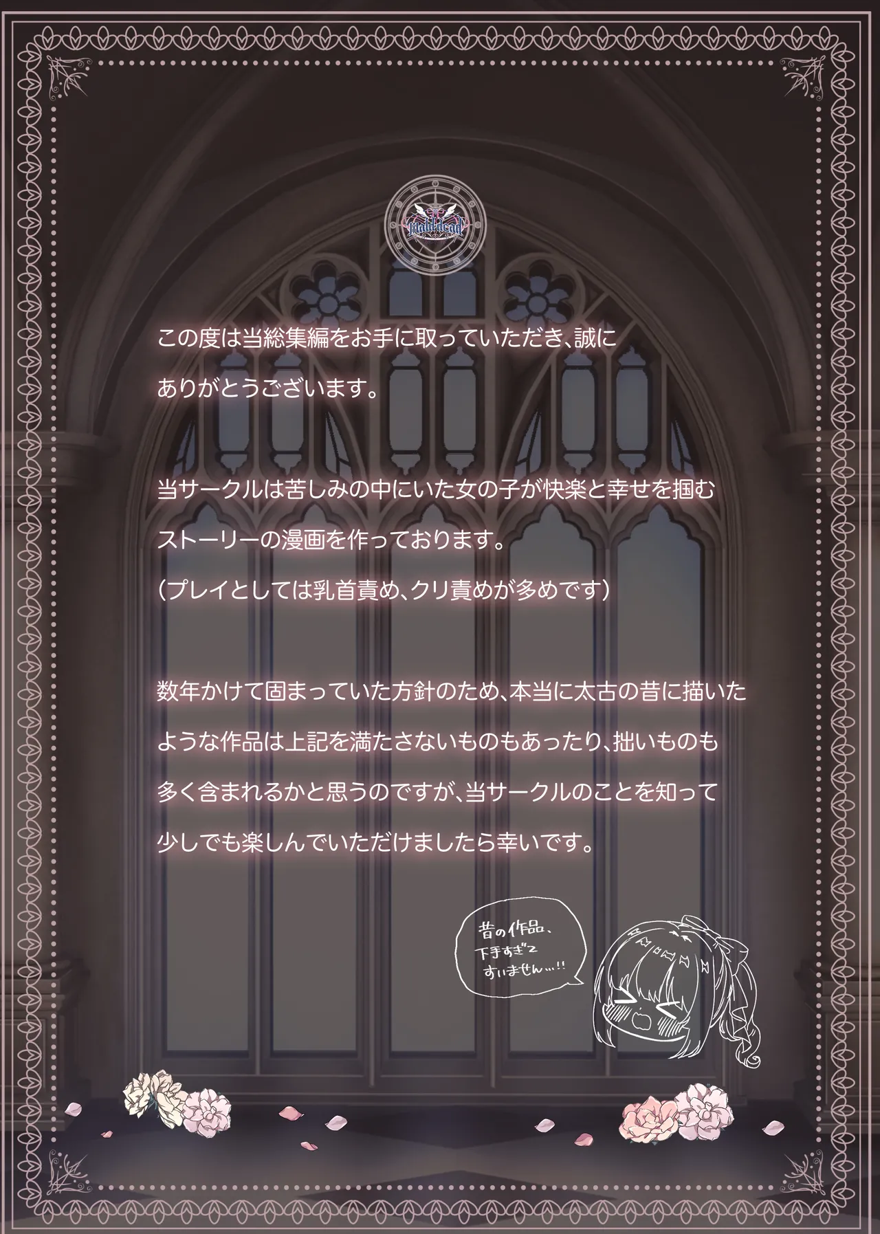 Manga Page 223