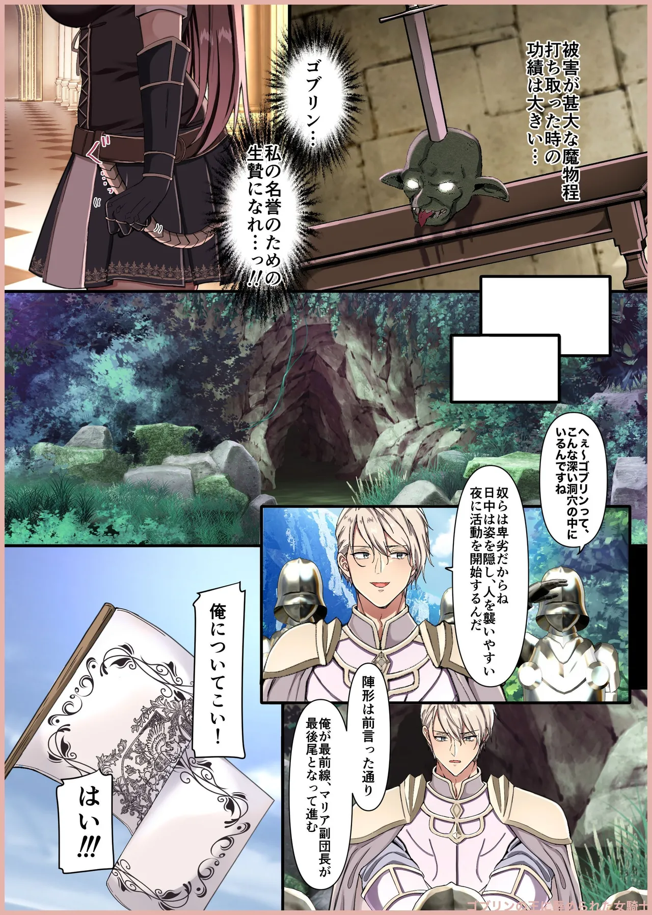 Manga Page 260