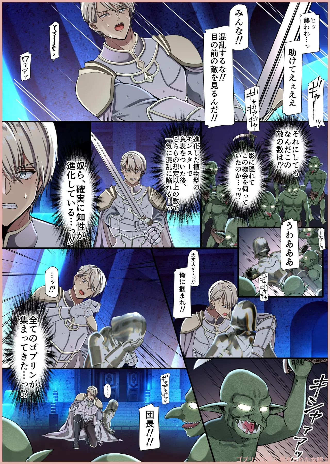 Manga Page 263