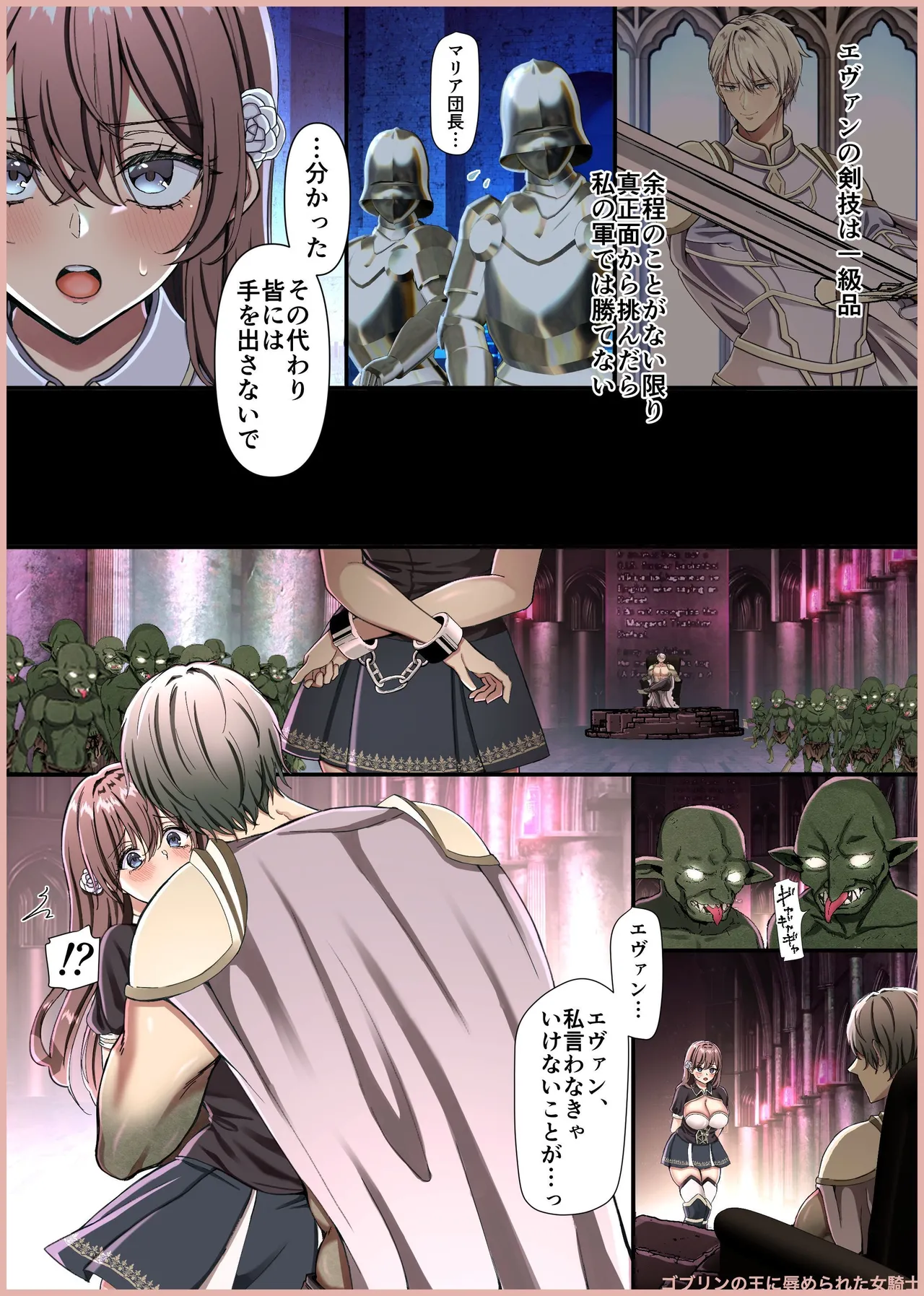 Manga Page 271