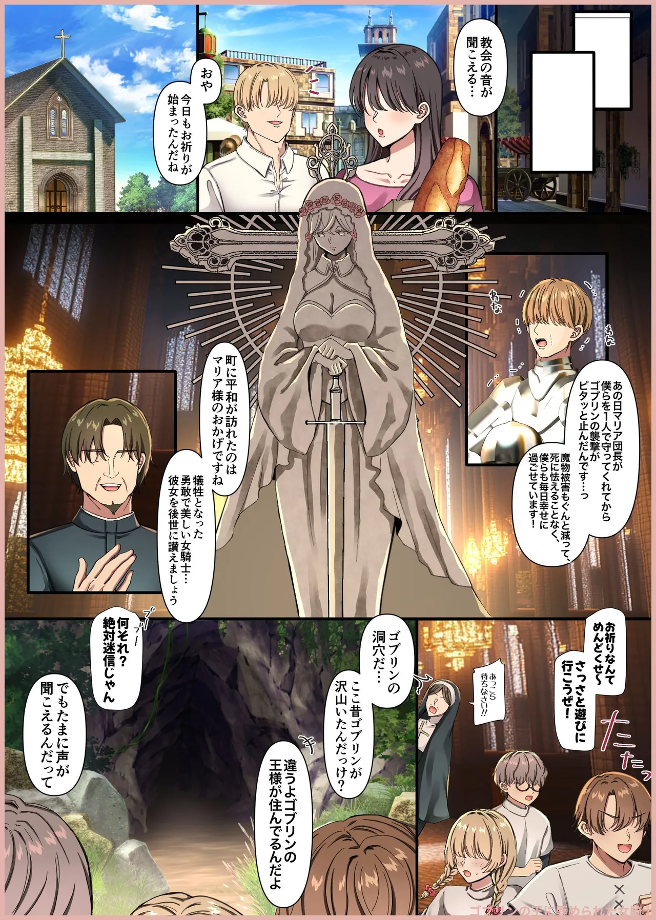 Manga Page 304