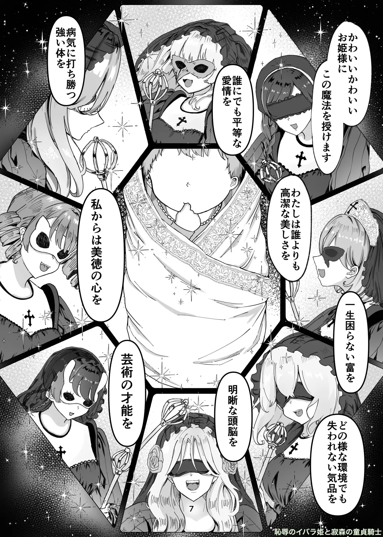 Manga Page 318