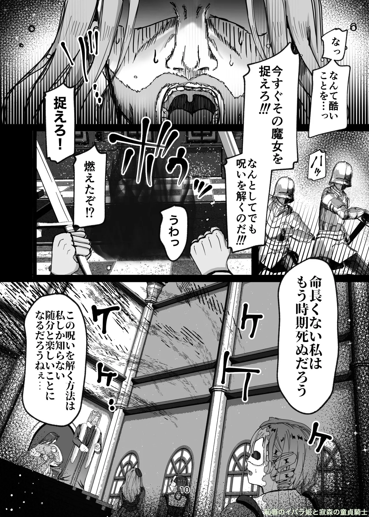 Manga Page 321