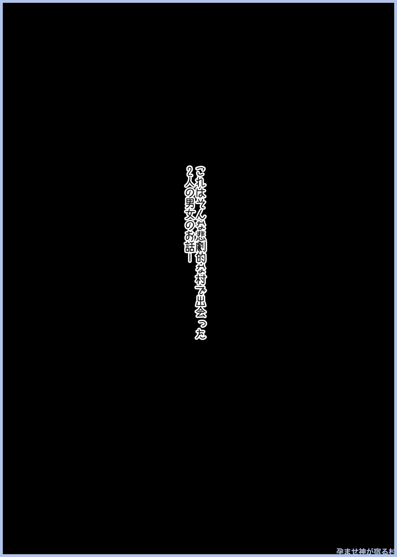 Manga Page 386