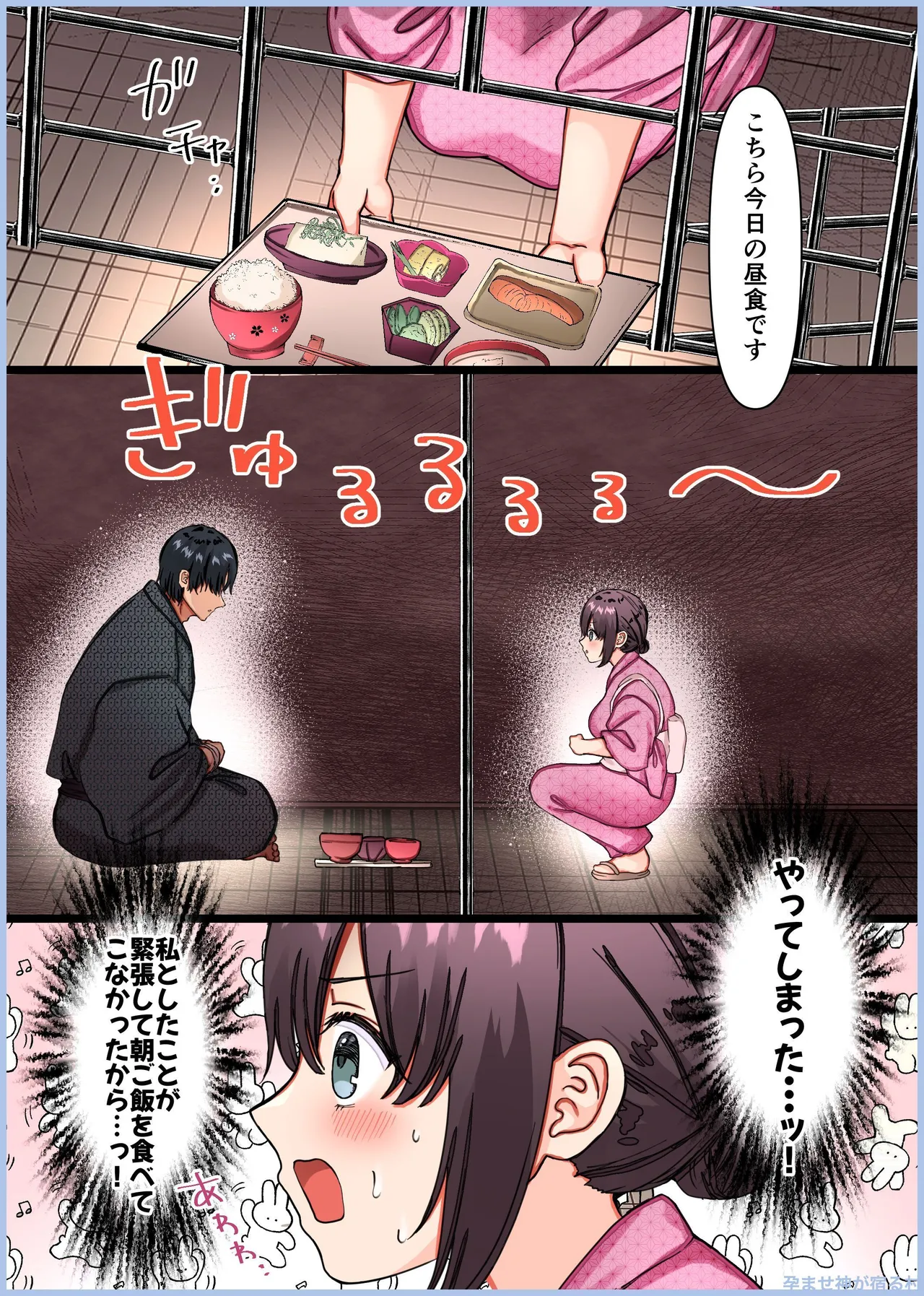 Manga Page 389
