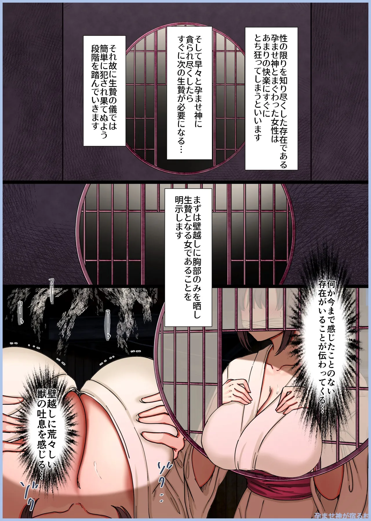 Manga Page 398