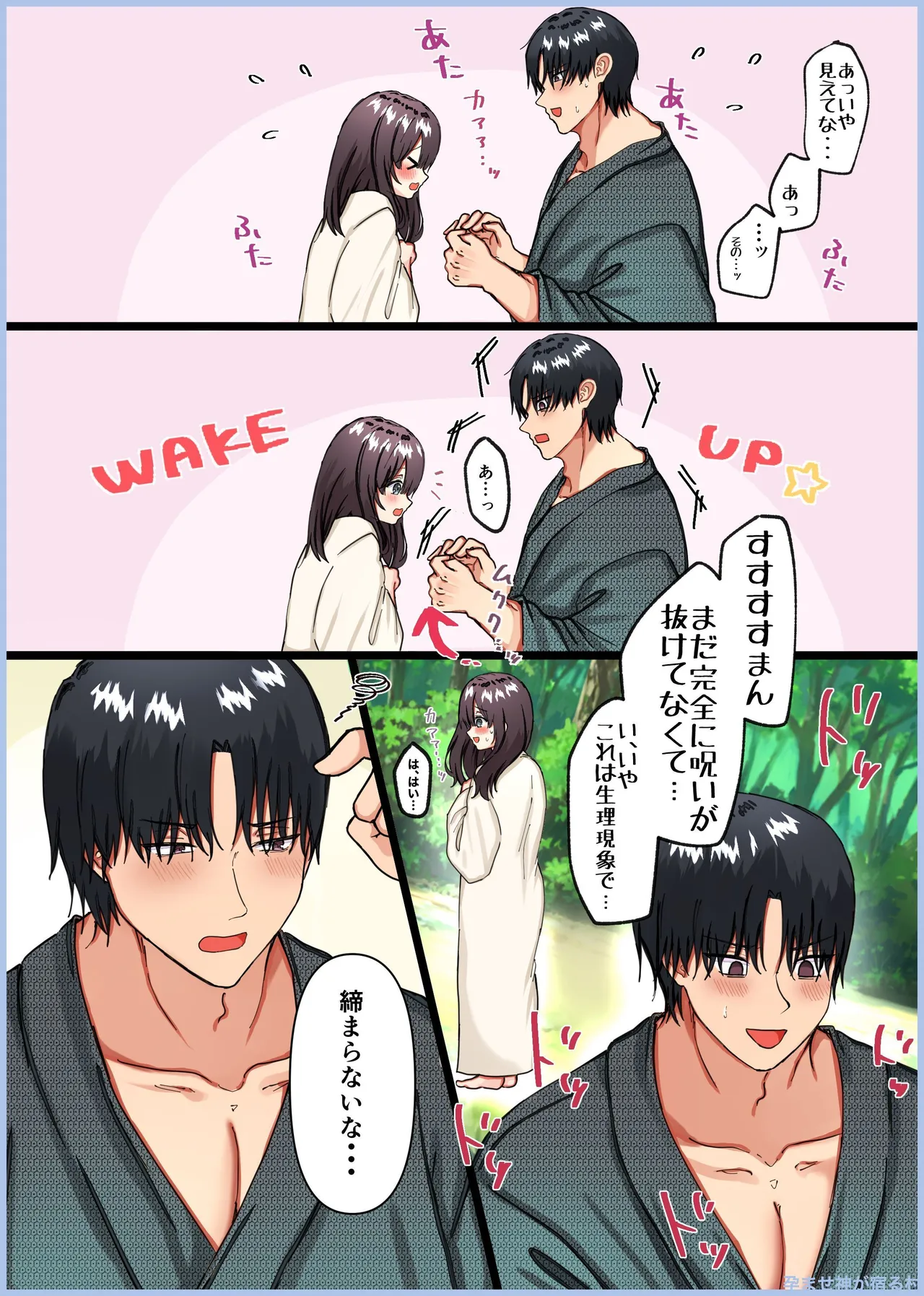 Manga Page 448