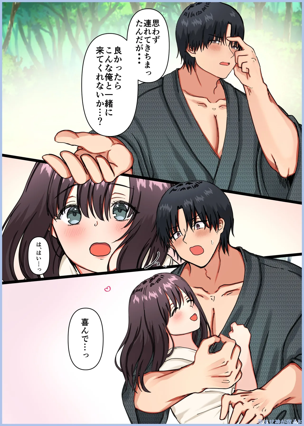 Manga Page 449