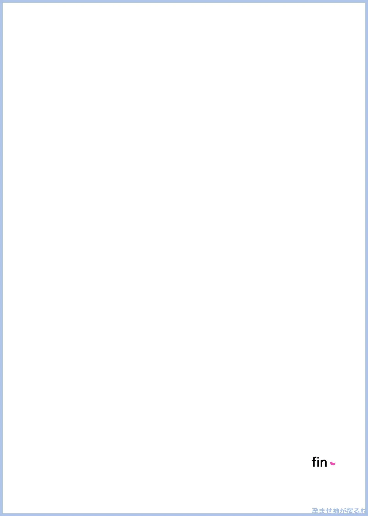 Manga Page 450
