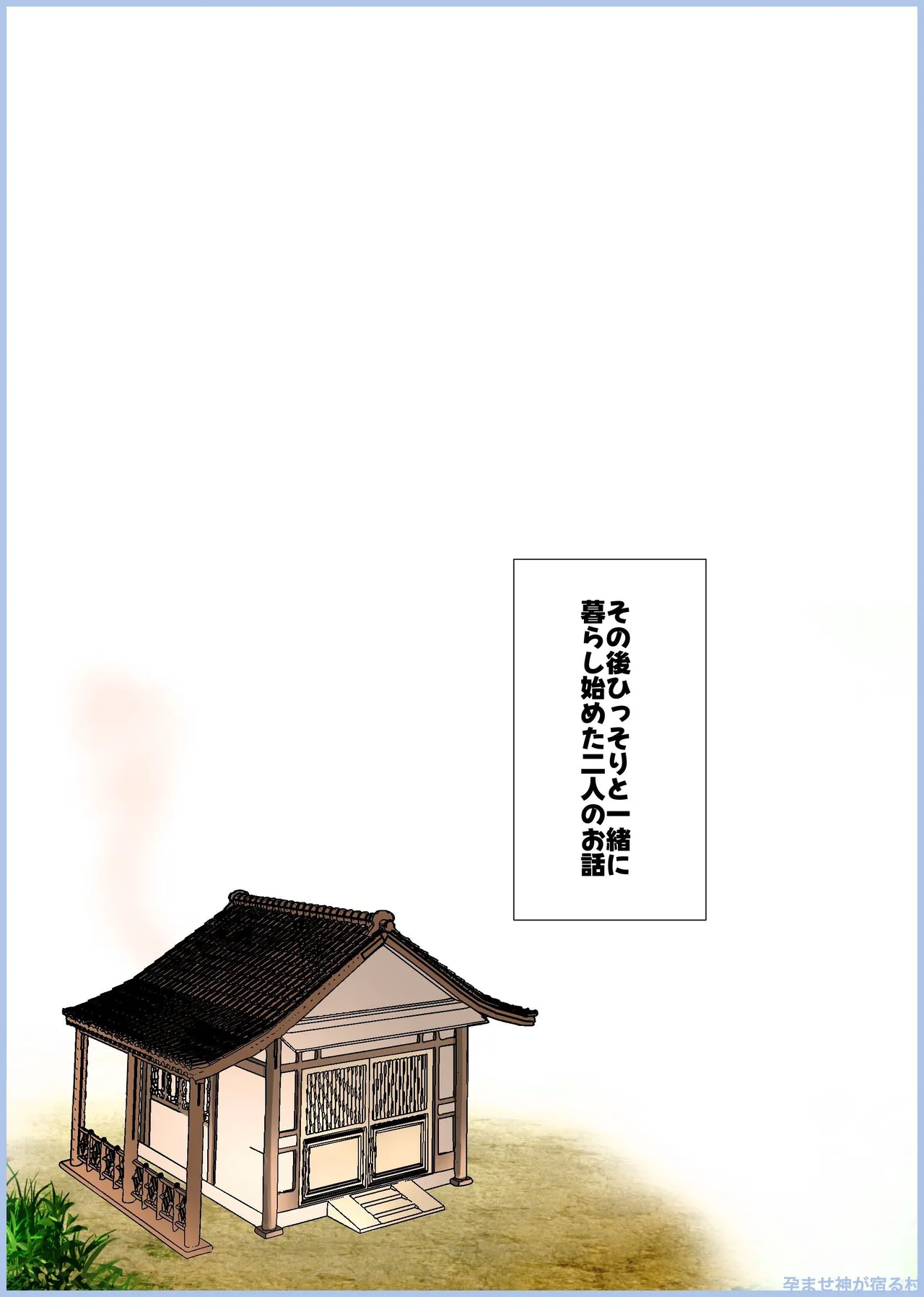 Manga Page 451