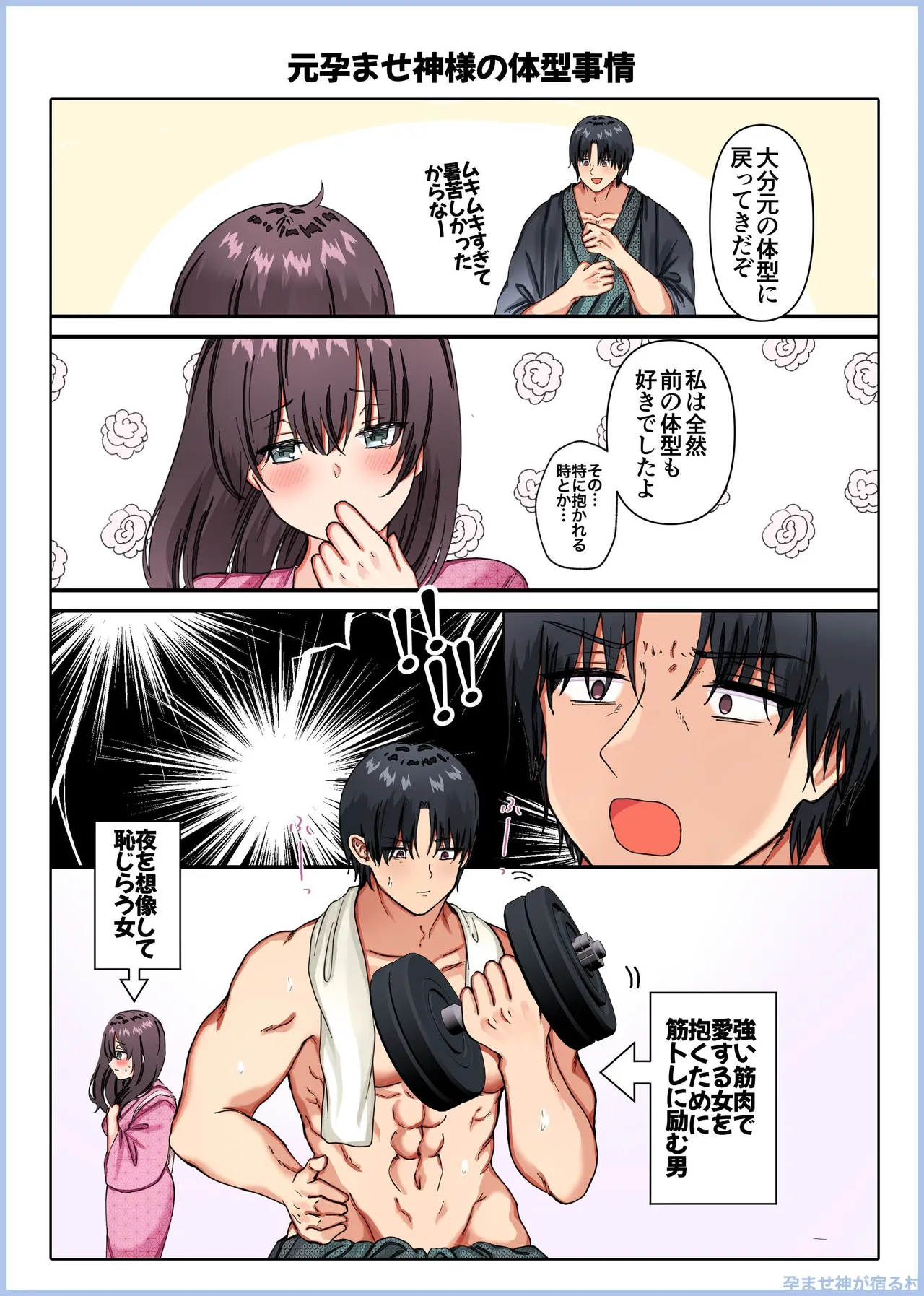 Manga Page 455