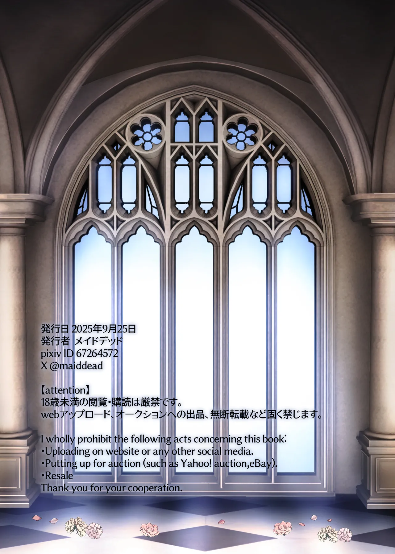 Manga Page 459
