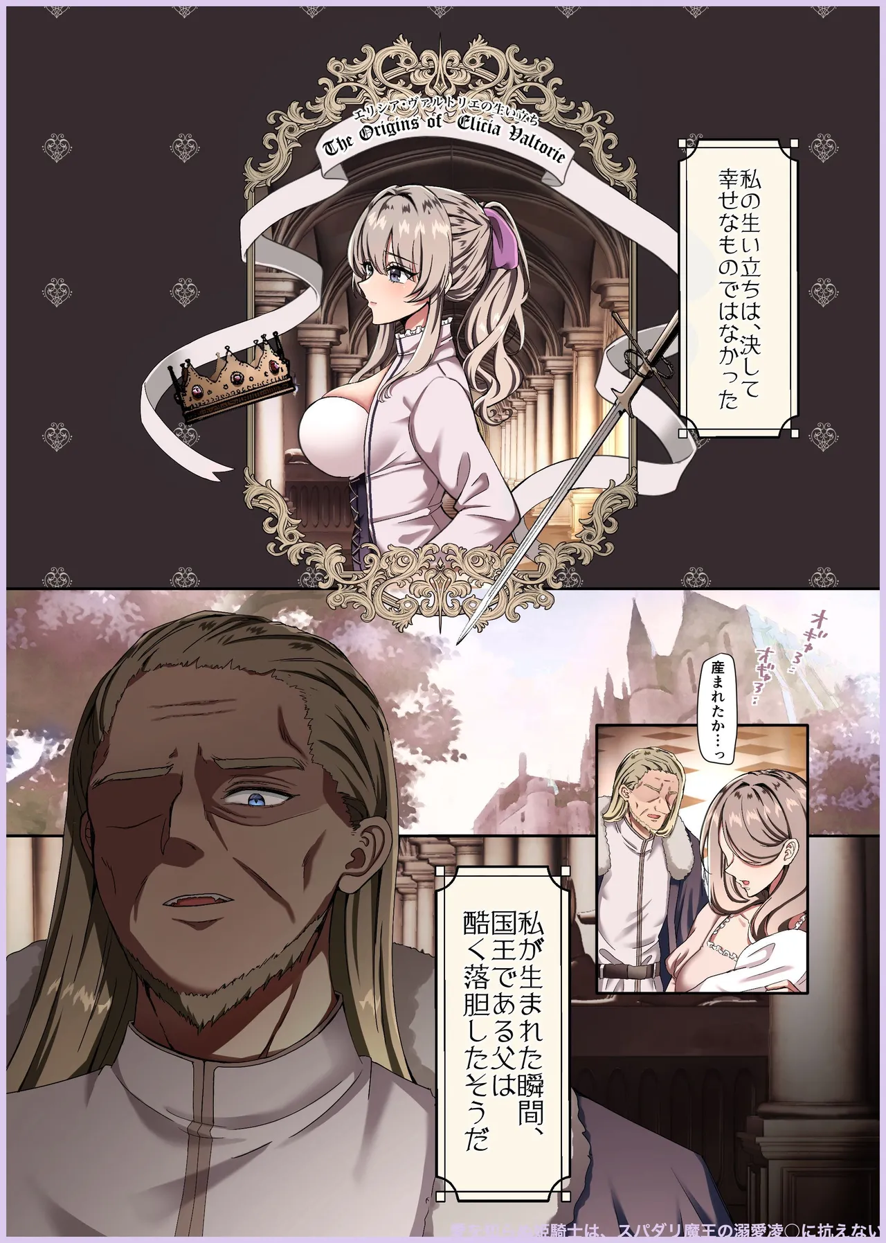 Manga Page 483