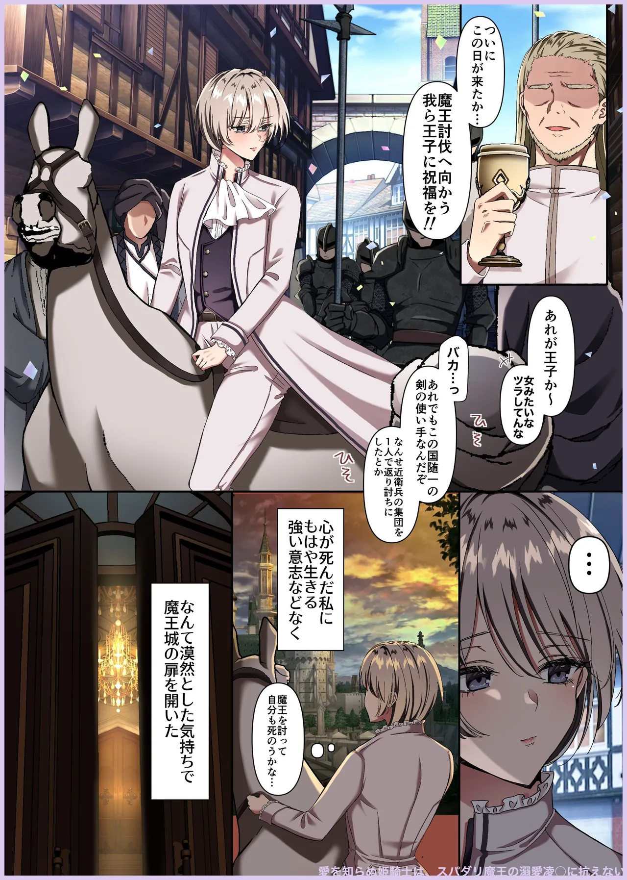 Manga Page 489