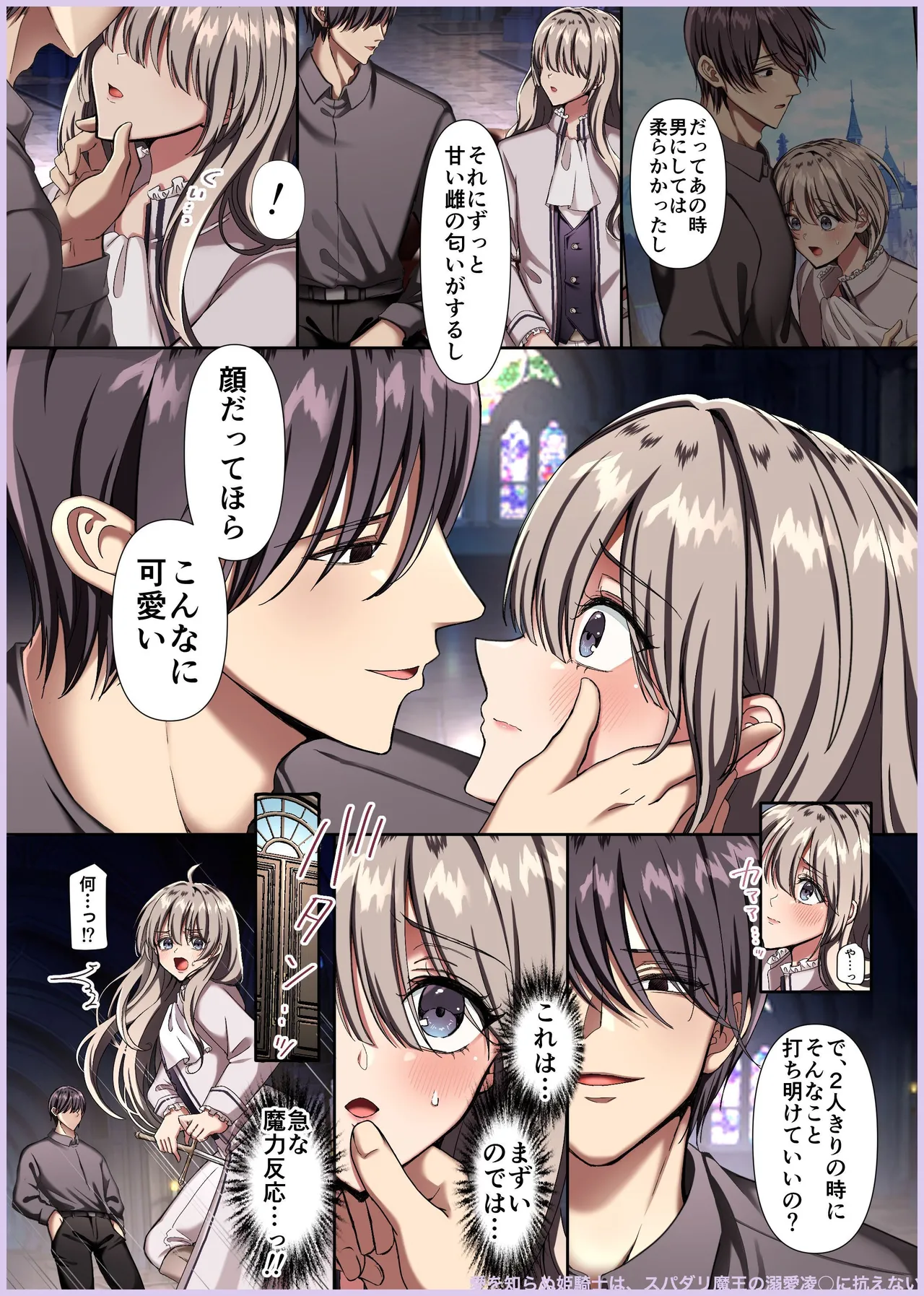 Manga Page 496