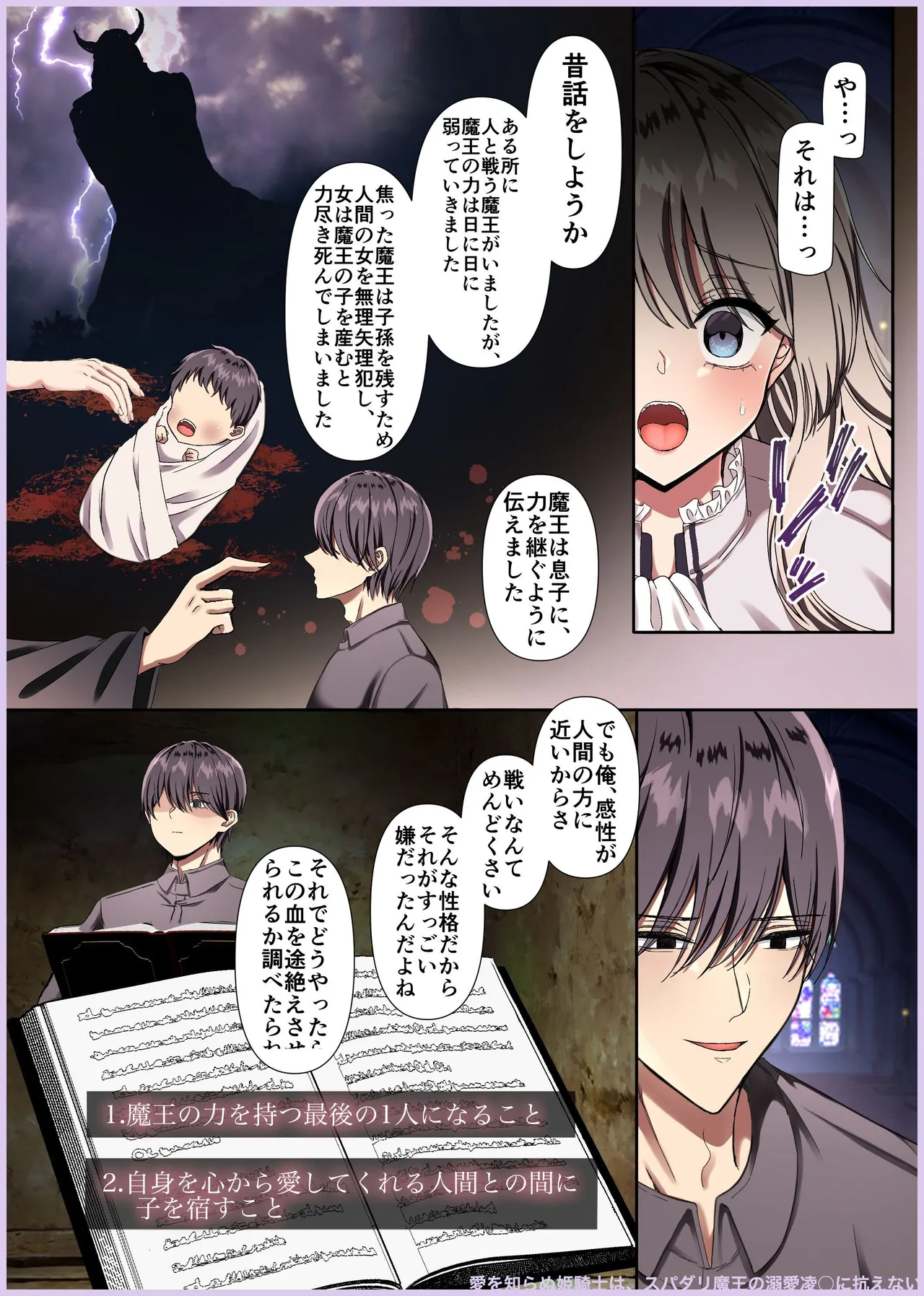 Manga Page 498