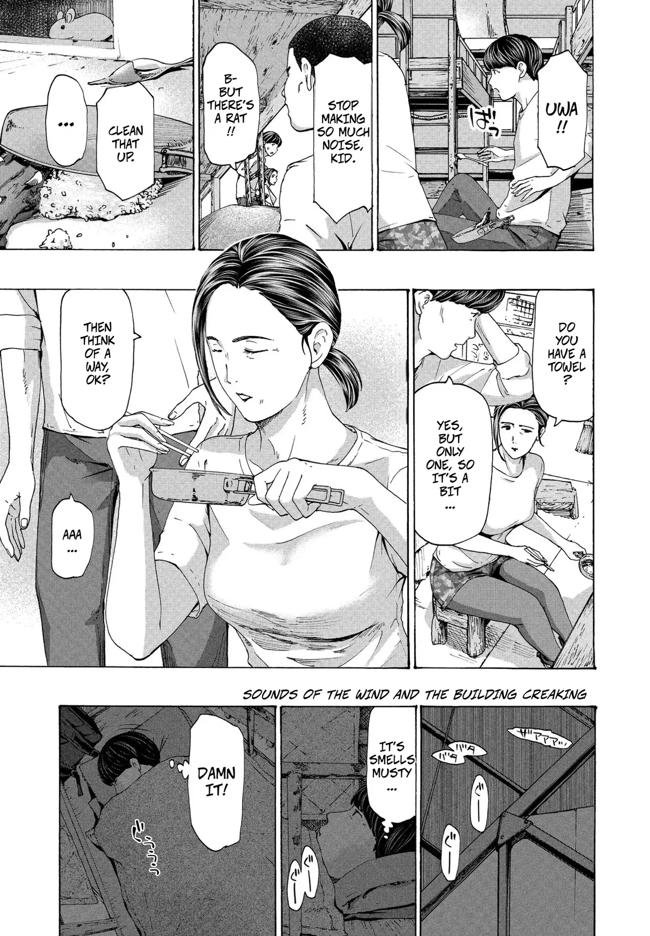 Manga Page 5
